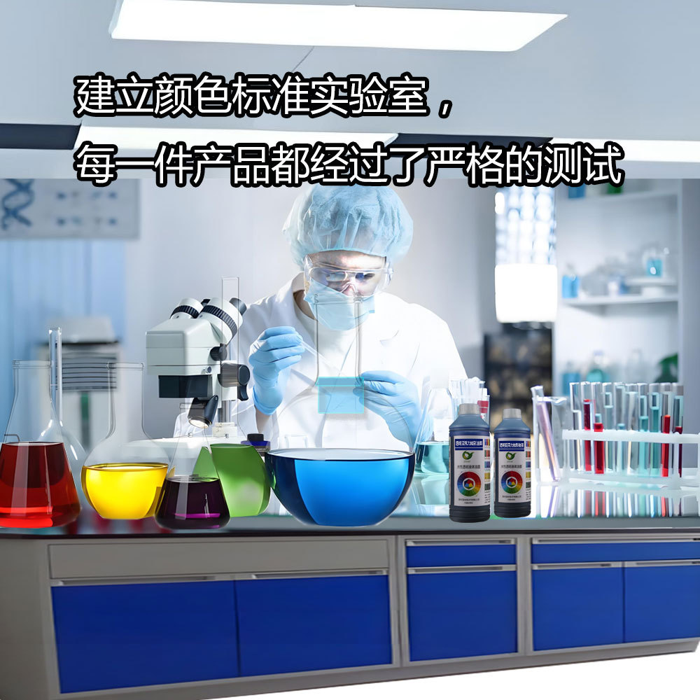 T4红色亚克力染色PMMA尼龙PBT端子TPU鞋材手机套彩色浸染着色详情17