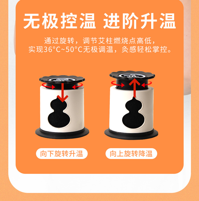 Smokeless gourd portable anti-scalding moxibustion box, full-body universal moxa stick hanging moxibustion cup, substitute moxibustion cup pic 5