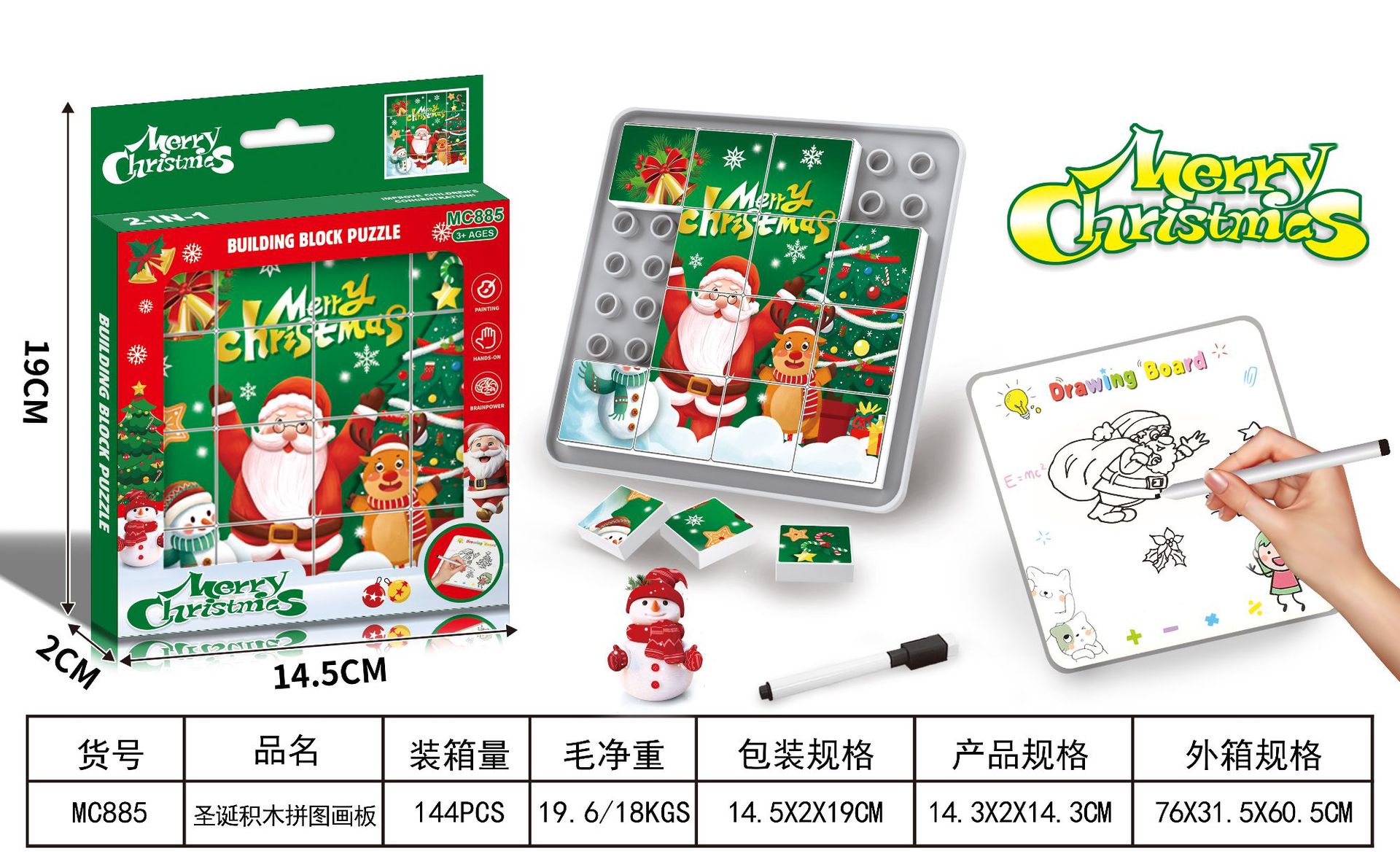 外贸圣诞跨境万圣节儿童益智游戏桌面积木画板拼图亲子玩具批发详情26