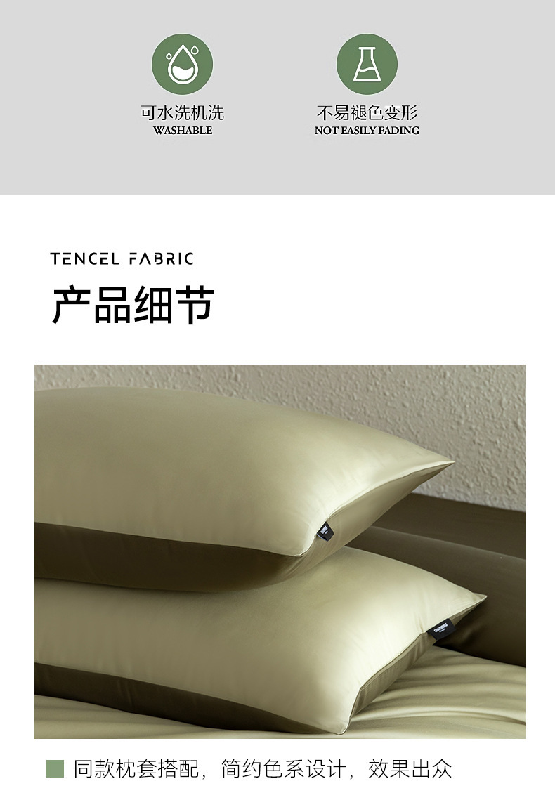 A类新疆长绒棉纯棉100轻奢四件套全棉宿舍三件套床笠床单床上用品详情13