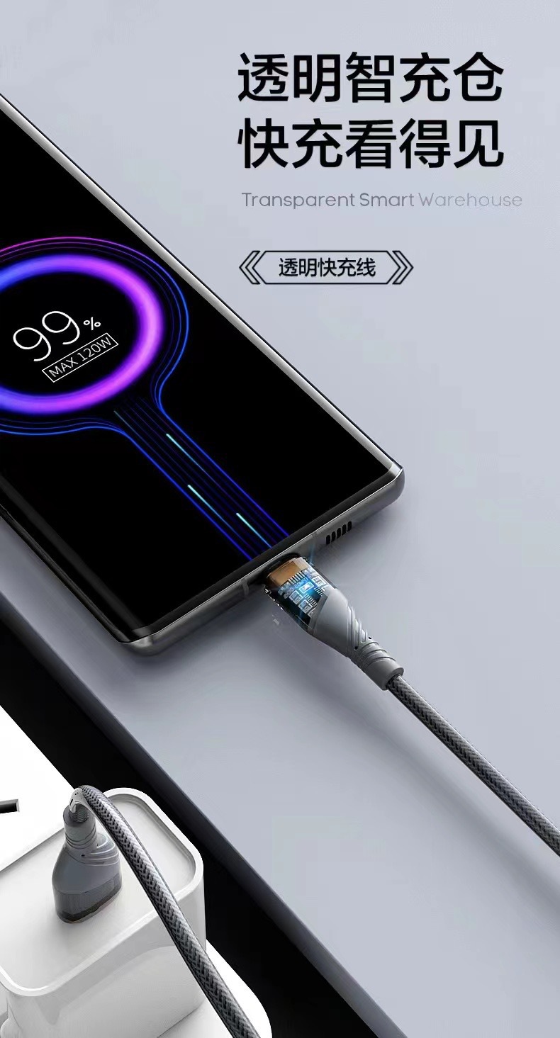 type-ctoc发光透明镀金USB快充线PD60W快充金箔编织机甲线详情7