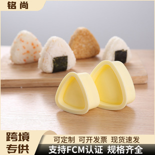 Cross-border triangular rice ball molds, household food-grade large Japanese mille-feuve bento, commercial sushi nori rice rolls pic 4