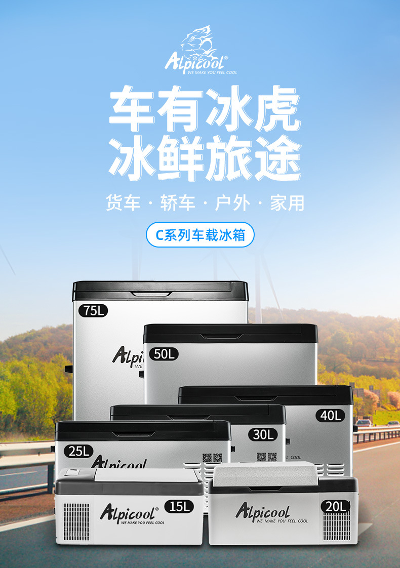 Ice Tiger compressor car refrigerator, suitable for both car and home use, 12V and 24V portable C15 dormitory small refrigerator pic 4