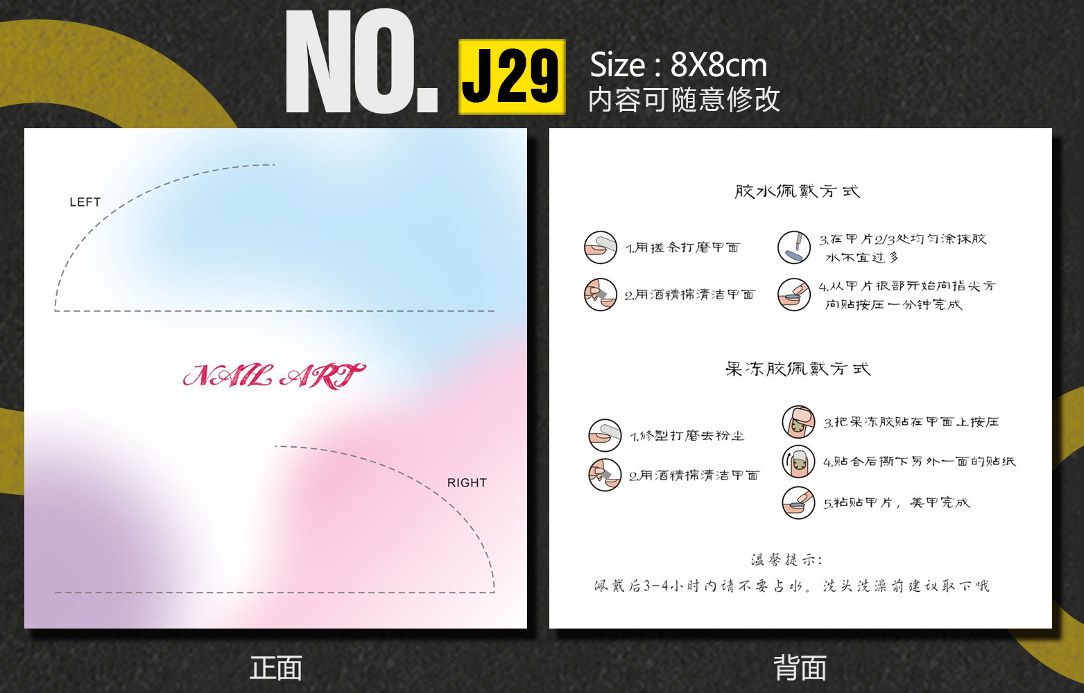 J29-深圳.jpg