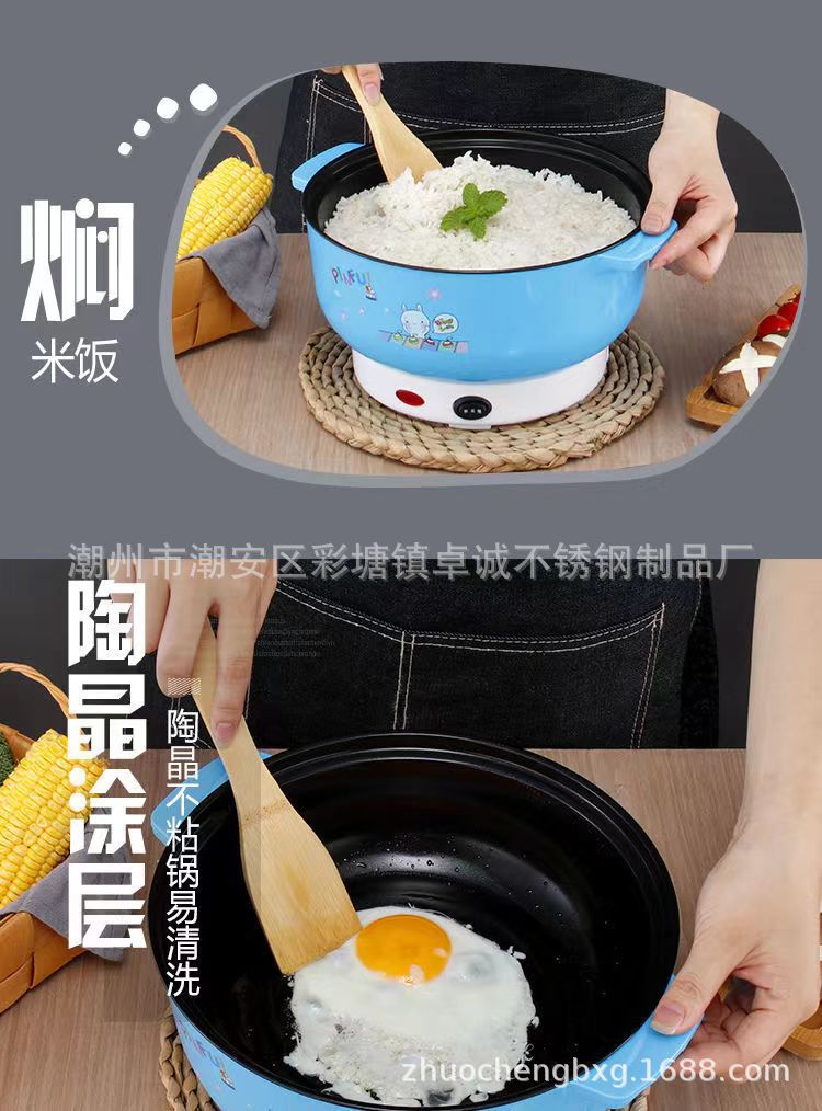 跨境多功能电煮锅学生宿舍小功率电火锅一体式快慢档双层电锅礼品详情7