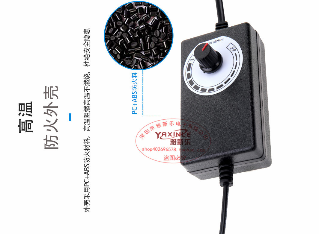 优质3-12V2A直流稳压可调开关电源 led调光调速调压电源适配器24W详情15
