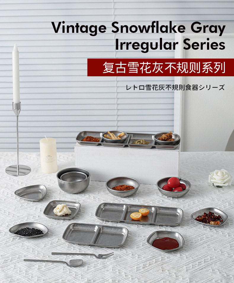 复古304不锈钢餐具 日韩做旧碗水杯骨碟深餐盘筷子长方盘烤肉火锅详情8