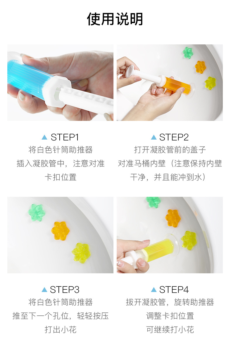Toilet Flower Fragrance Toilet Deodorizing Aromatherapy Gel 12 flowers Toilet Cleaner and Bathroom Air Freshener pic 10
