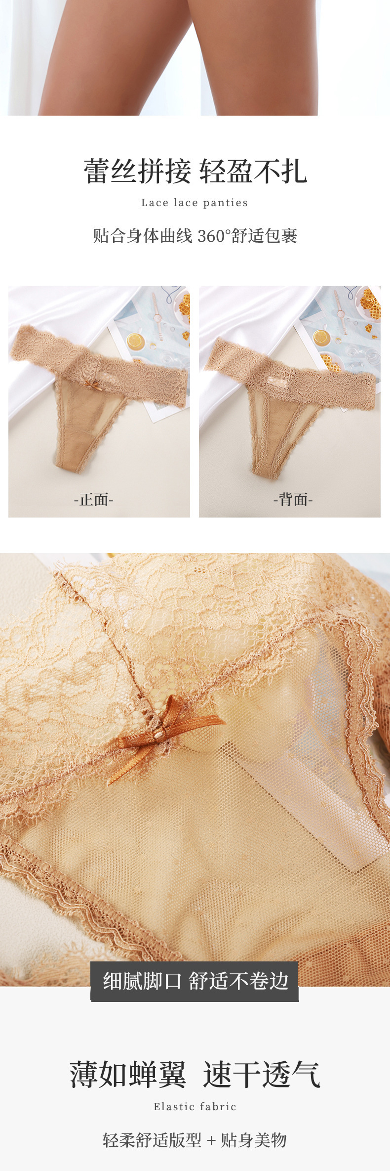Olivia's Night低腰蕾丝性感三角内裤女跨境亚马逊无痕纯色透气舒适女士内裤外贸详情2