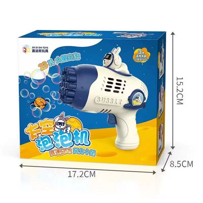 网红电动恐龙泡泡机全自动手持加特林23孔泡泡机儿童玩具批发摆摊详情19