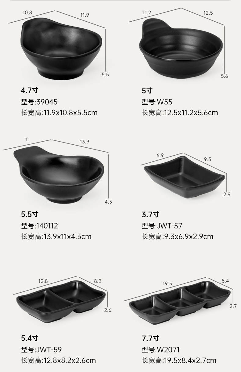 密胺黑色双格三格四格味碟餐厅火锅塑料小菜酱料碟调料蘸料碟餐具详情9