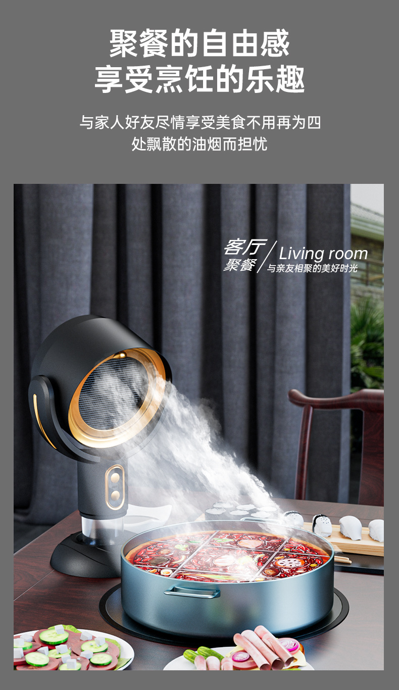 New cross-border desktop range hood, portable household Mini range hood, high suction power range hood for hot pot and barbecue pic 5