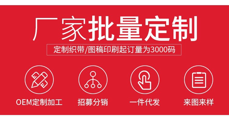 鹭得厂家批发4CM涤纶缎带 礼品装饰织带 鲜花水果包装丝带色丁带详情1