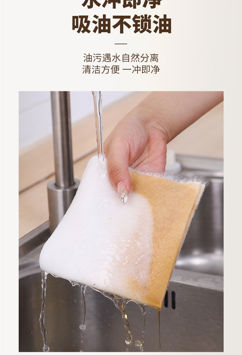 厨房干湿两用清洁布家用洗碗巾竹纤维周抛洗碗抹布懒人洗碗布百货详情9