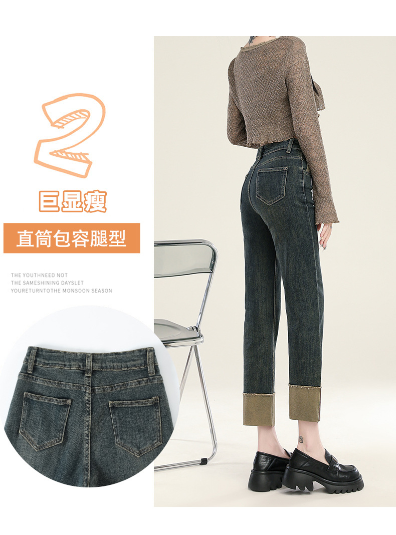 水泥灰卷边烟管牛仔裤女夏季2024新款高腰小个子九分法棍直筒裤子详情7