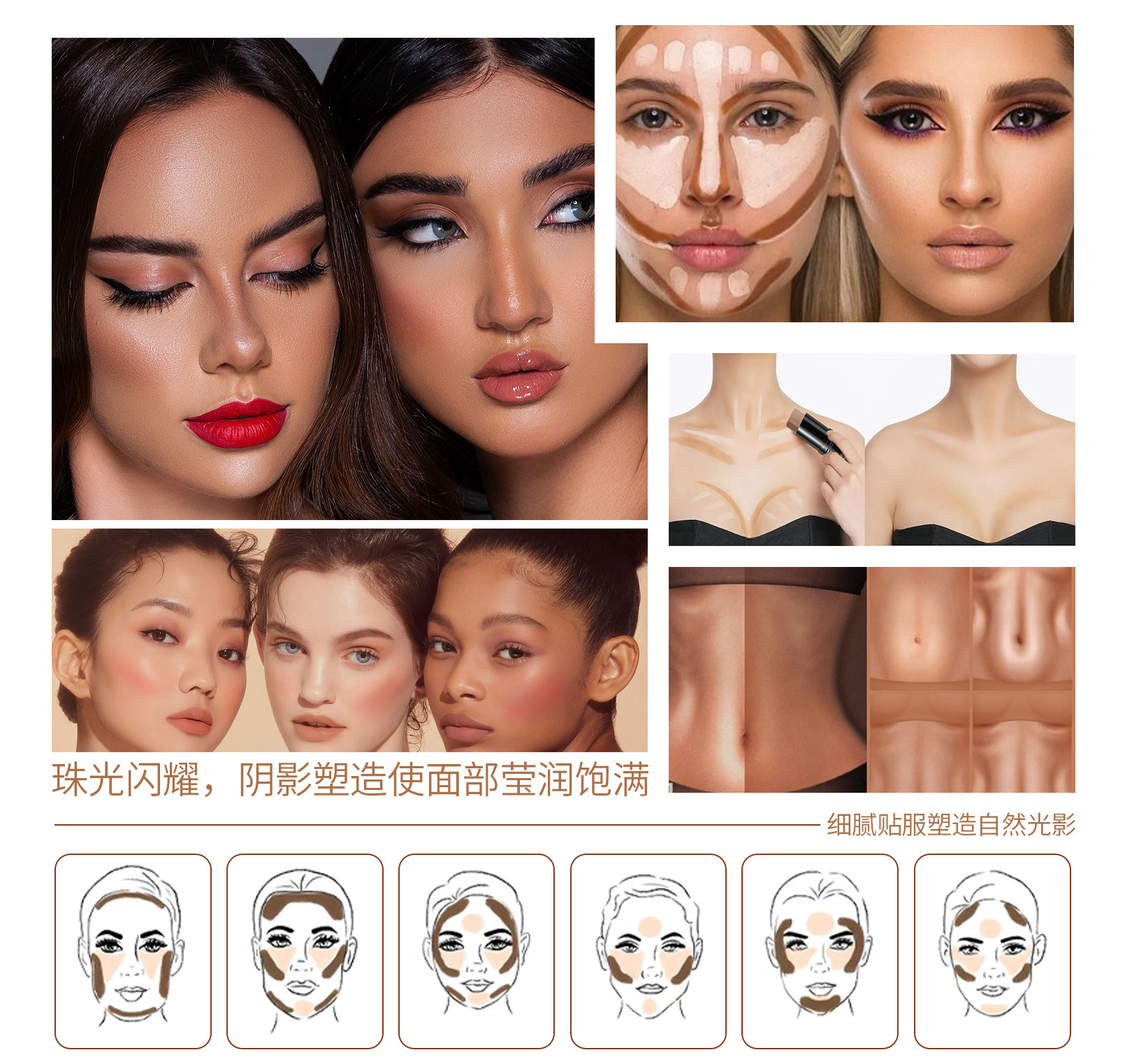 HelloKiss高光修容棒 提亮阴影打底膏珠光卧蚕腮红轮廓棒Bronzer详情21