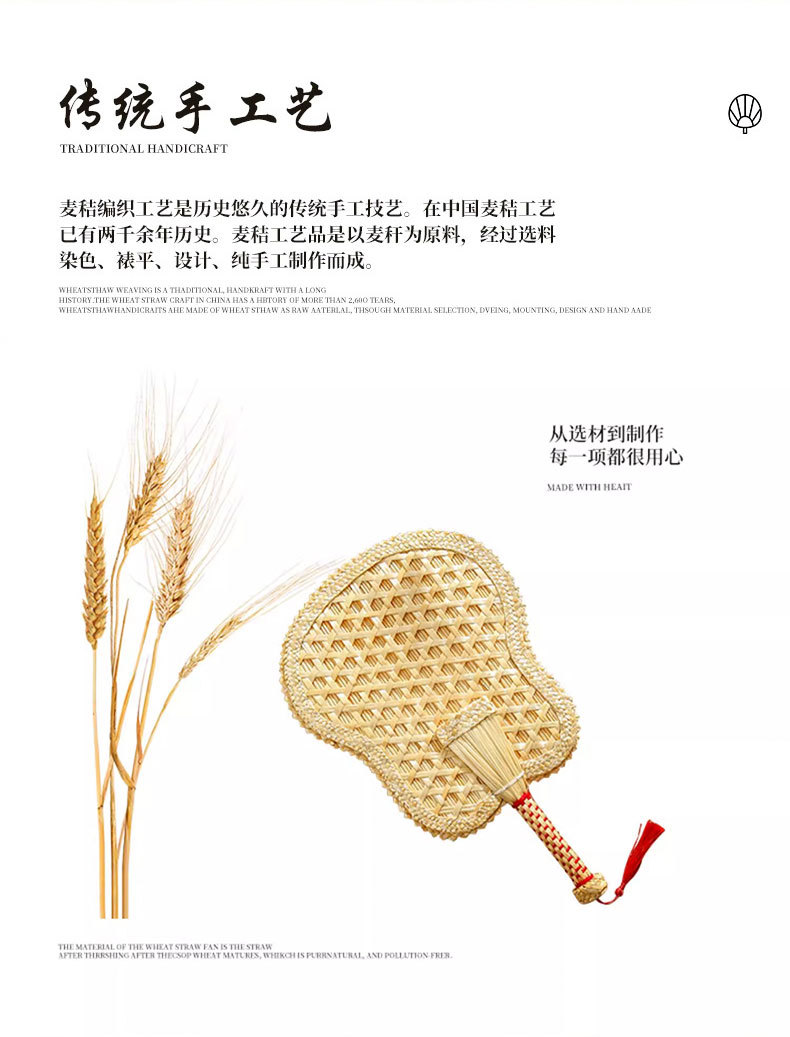 手工编织蒲扇夏季老式手摇麦秆草扇夏天随身便携凉芭蕉扇大扇子竹详情6