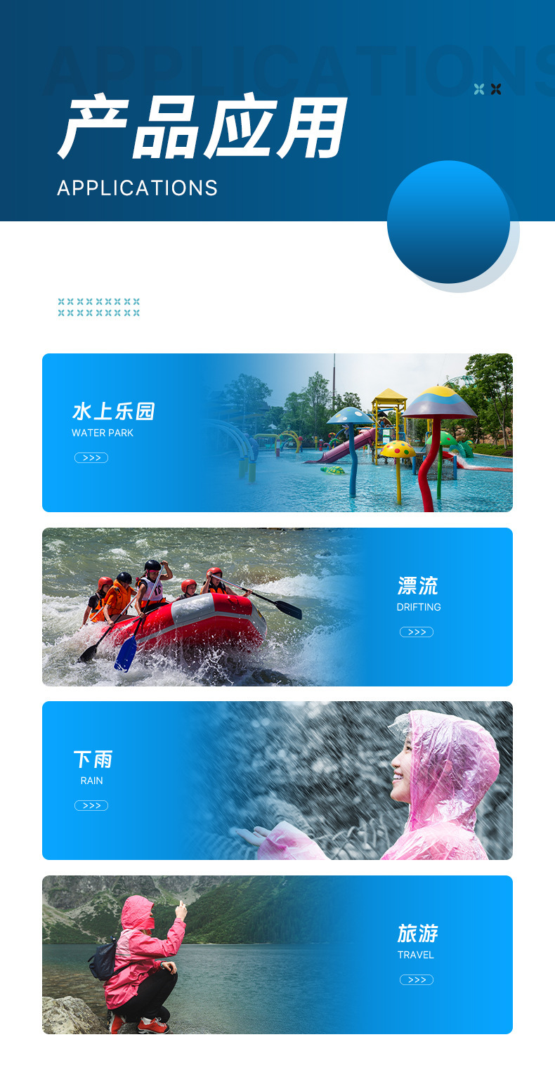 卡盟一次性雨衣全身一体式防暴雨连体透明便携成人款加长加厚雨披详情7