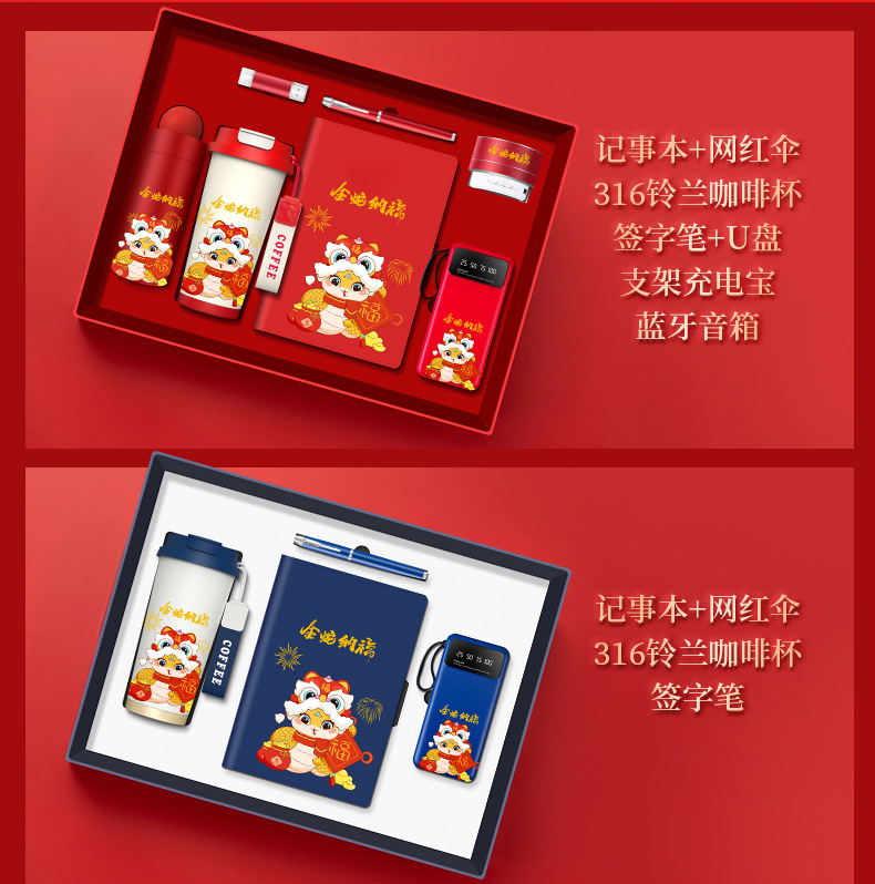 Golden Snake Brings Good Fortune Business Creative Gifts, customized logo, opening event souvenirs, Anniversary Celebration, annual meeting lottery gifts pic 15