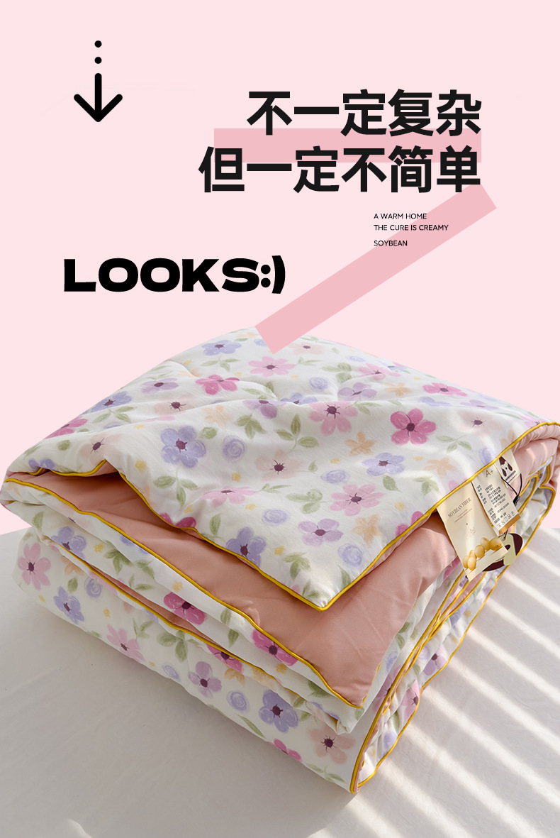 A类母婴级夏凉被双层纱大豆纤维被芯夏被儿童夏季空调被子礼品被详情2