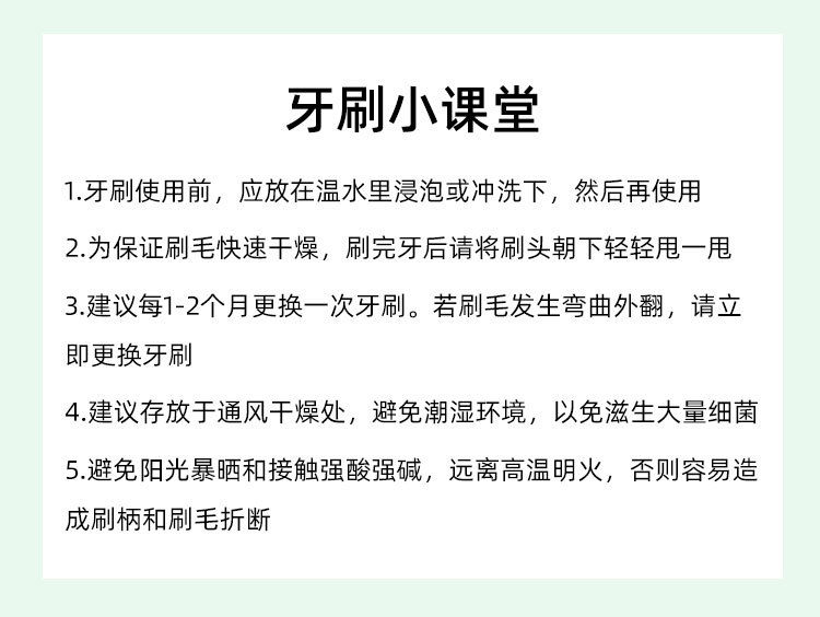 10支装牙刷软毛马卡龙成人男士女士情侣爆款桶装家用套装正品批发详情13