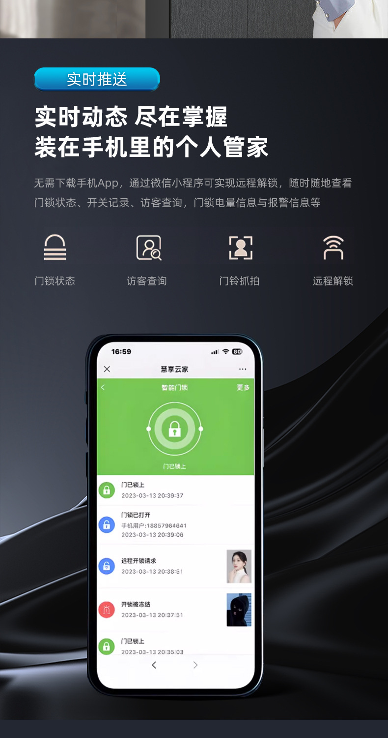 Fully automatic fingerprint lock, facial recognition smart door lock, entrance door, household security door, smart lock source factory pic 13