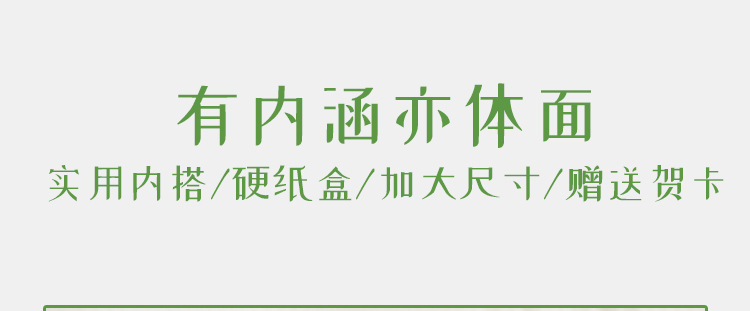 伴手礼实用小礼品礼盒年会礼物3C小样伴手礼套装开业活动商务礼品详情18
