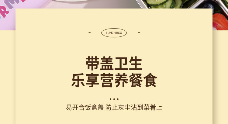 正方形塑料餐盒创意简约饭盒便携密封饭盒学生分隔午餐盒户外便当详情6