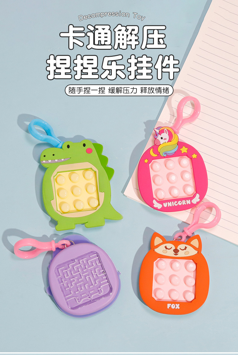 New cartoon stress-relieving toys, keychains, bags, pendants, mazes, puzzle toys, and wholesale stress-relieving toys pic 5