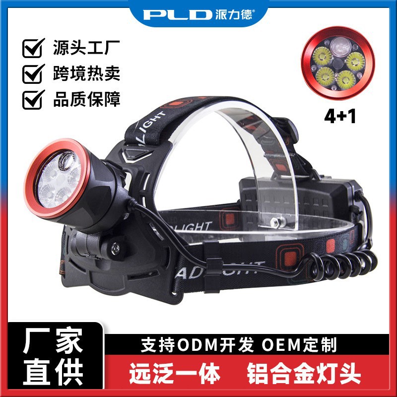 Pailide Cross-border 4+1 headlamp with long-range flashing integrated high-power strong light ultra-bright aluminum alloy for outdoor night fishing and cycling pic 4