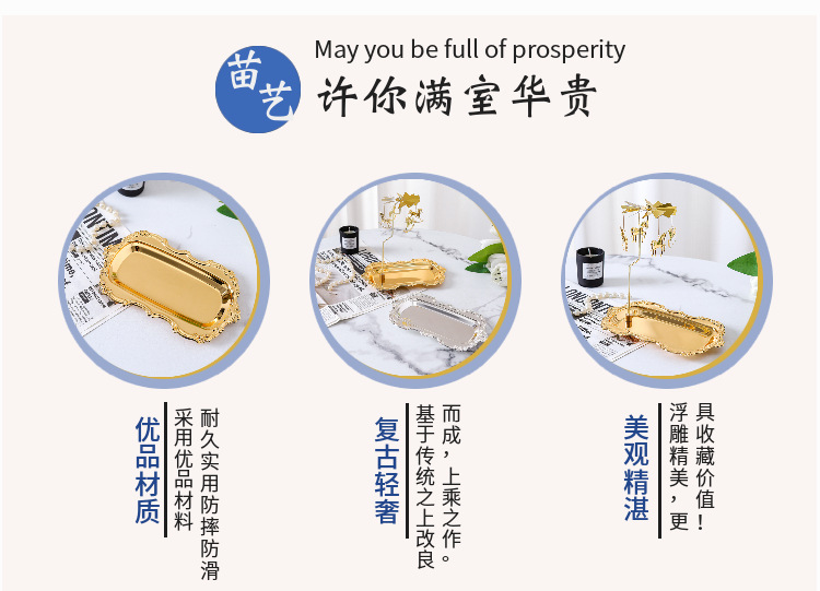 托盘旋转烛台香薰走马灯托盘欧式浪漫烛光晚餐道具下午茶蛋糕盘子详情2