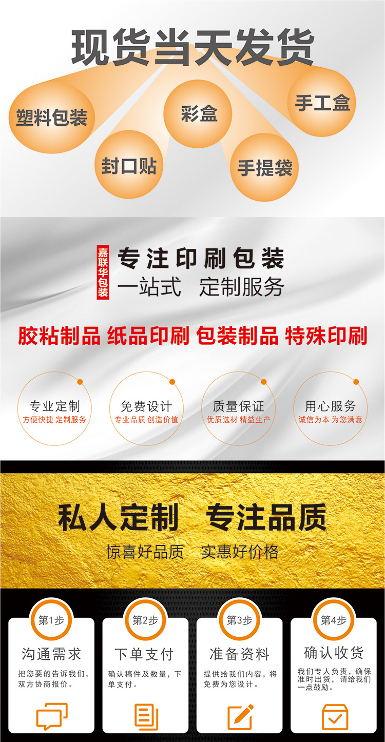 不干胶标签超强粘透明封口贴长方形logo二维码制作广告贴纸定制详情2