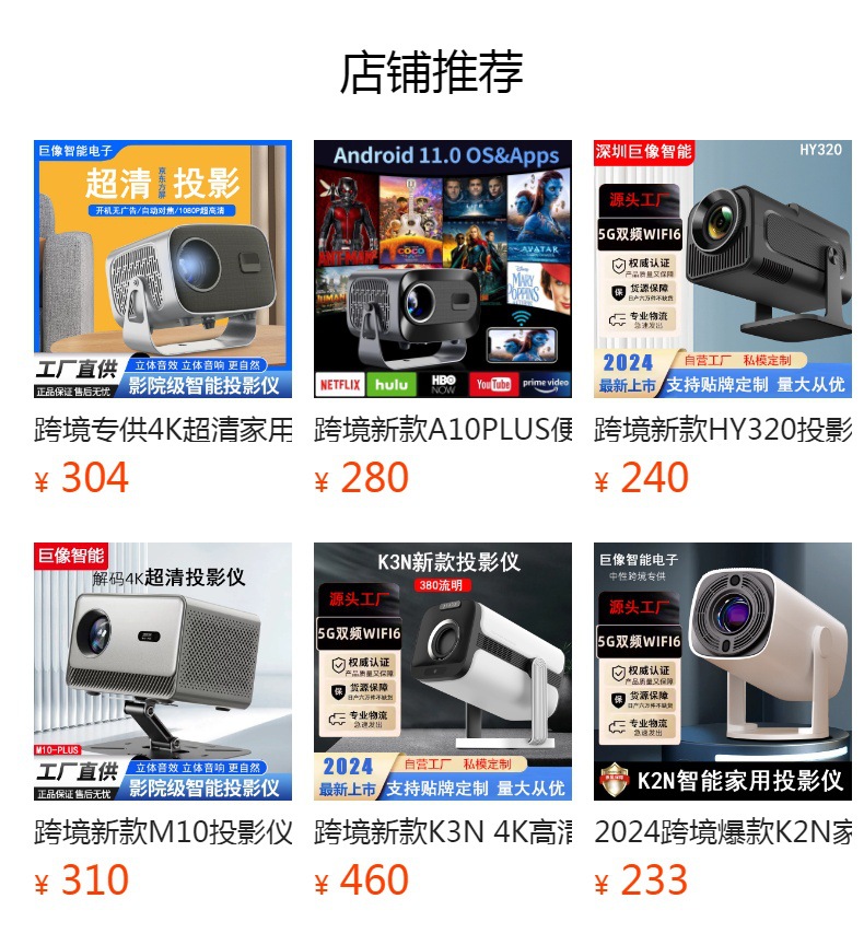 跨境爆款便携炮筒投影仪家用卧室投墙家庭影院智能无线投屏投影机详情1