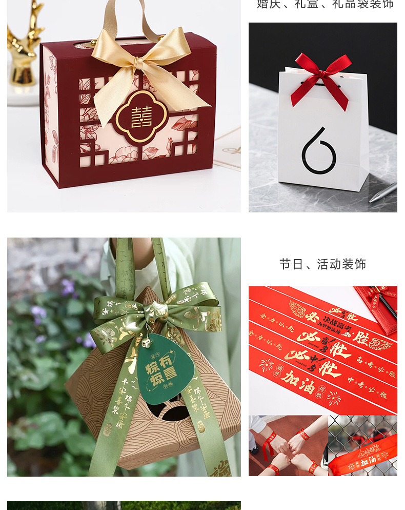 INS风英文2.0米白色罗纹丝带蛋糕盒鲜花束装饰彩带生日快乐礼物详情20