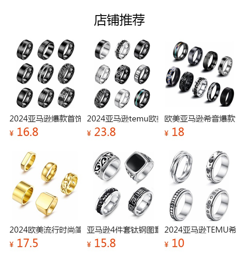 Simple and fashionable jewelry ring set, brushed sandblasted retro aged ring 4PCS ring set wholesale pic 1