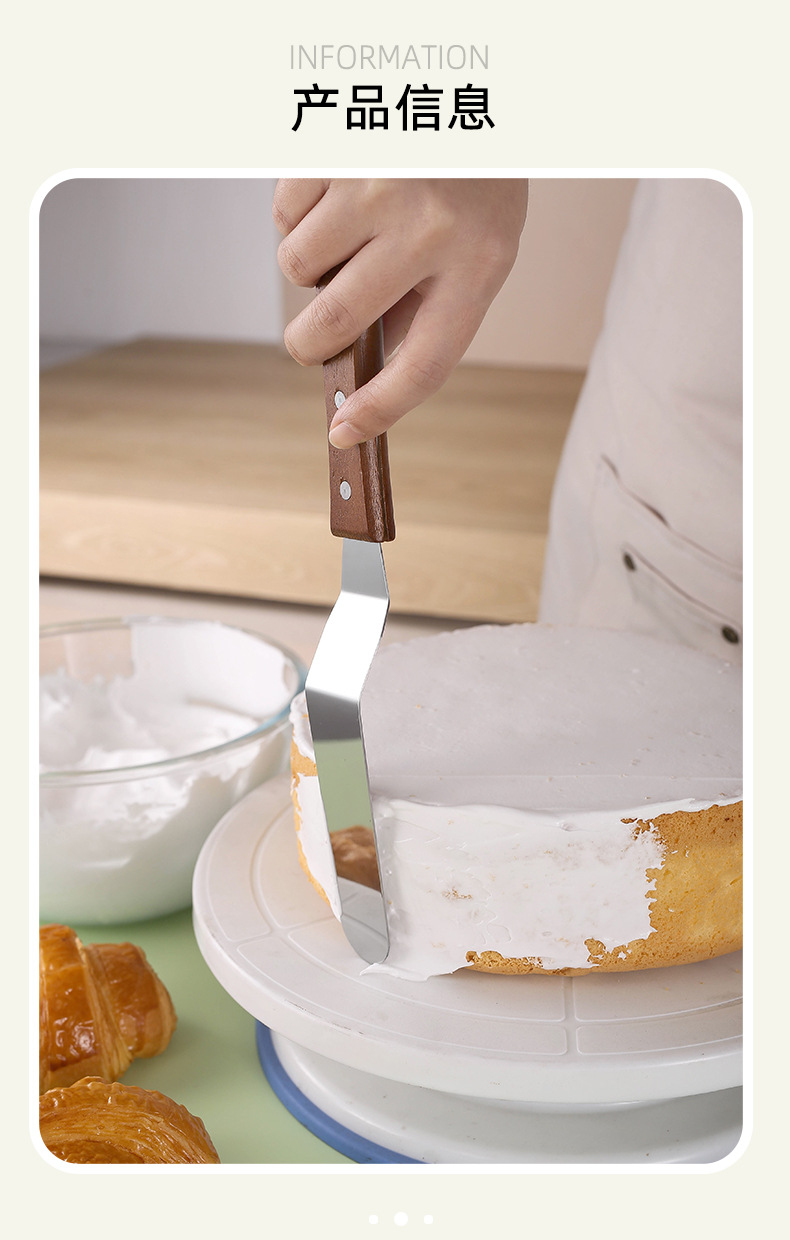 烘焙工具 不锈钢奶油抹刀 吻刀 蛋糕裱花刮刀脱模刀搅拌棒木柄刀详情9
