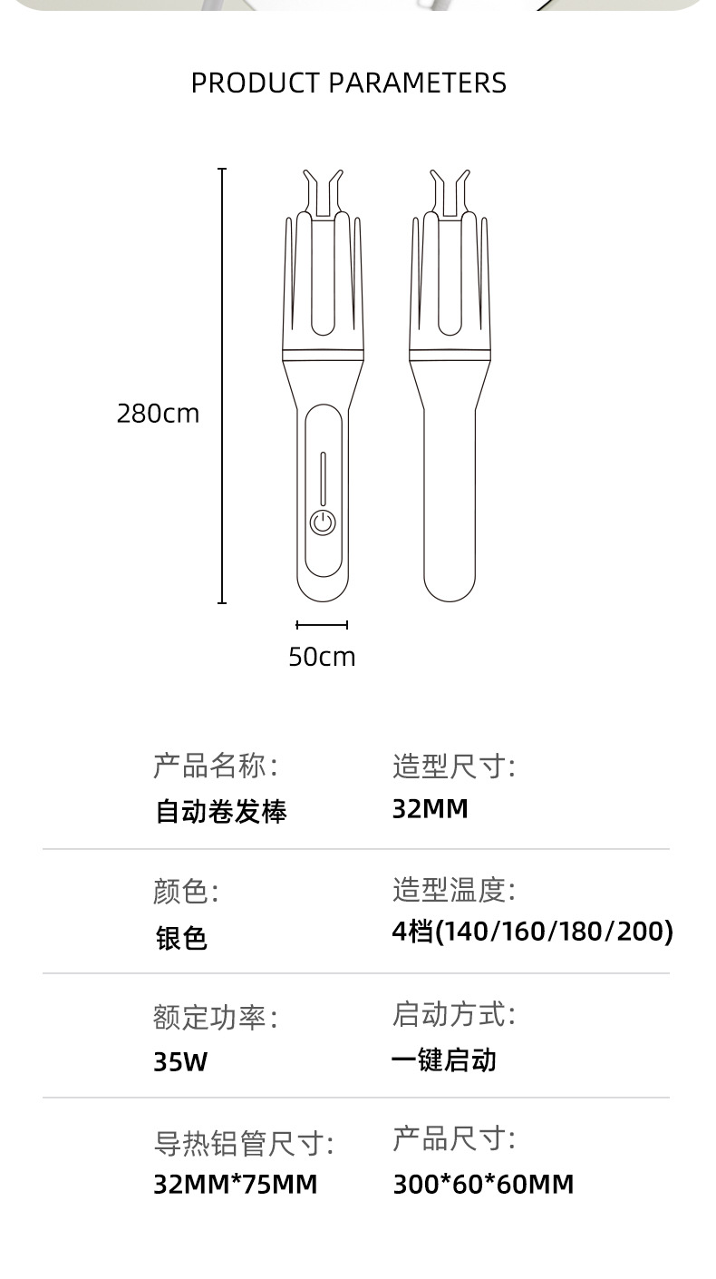 定制品32mm自动卷发棒电动持久不伤发护发水波纹大波浪卷发器跨境外贸P52详情11