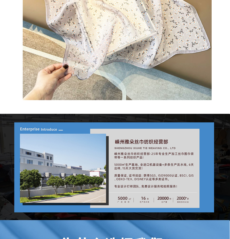 薄款丝巾70*70真丝雪纺丝巾碎花 100%桑蚕丝围巾女绑包小方巾批发详情14