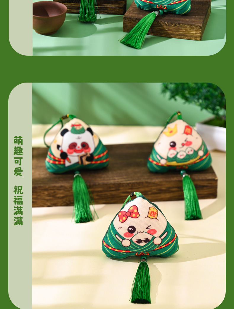 端午节手工艾草香囊粽子卡通表情驱蚊挂件创意DIY材料包礼品香包详情10