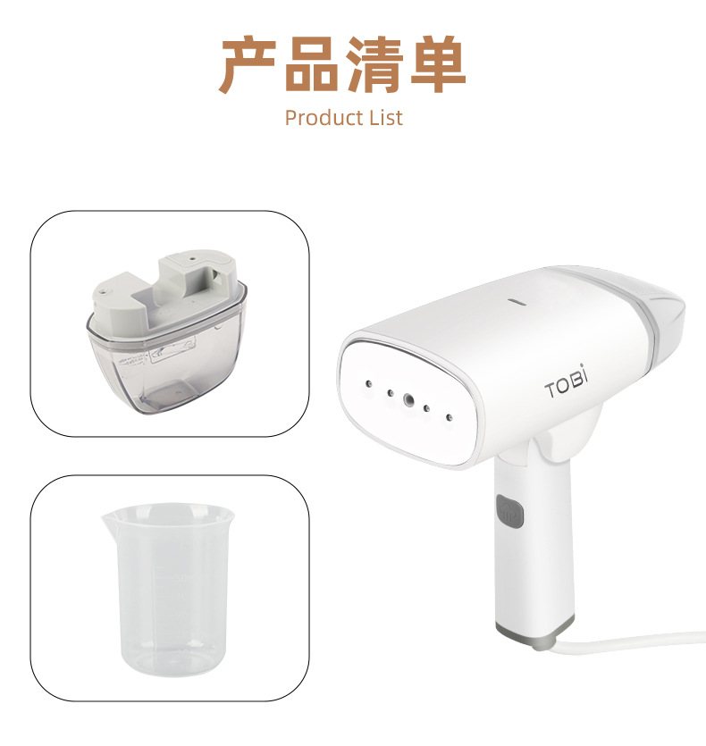 2025新款手持挂烫机蒸汽熨斗家用小型宿舍学生便携式熨衣服熨烫机详情18