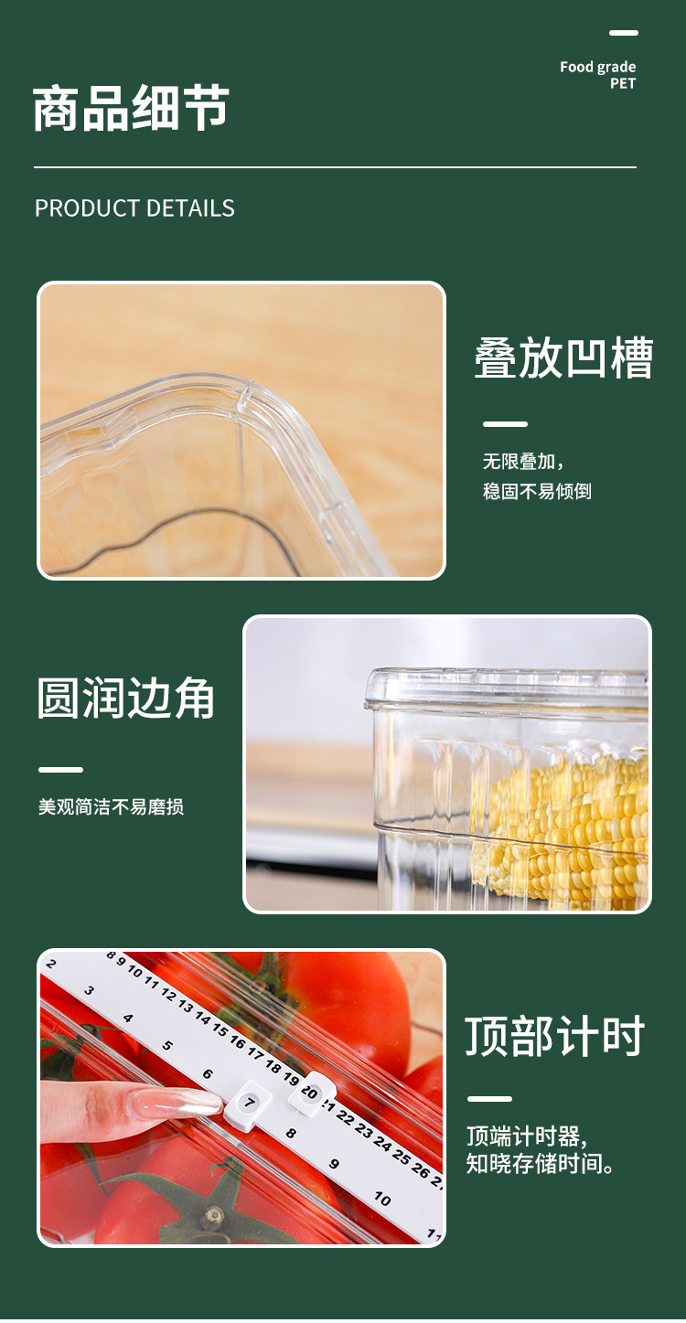 PET transparent refrigerator storage box with handle, fresh-keeping box, vegetable and fruit storage box, freezer box pic 15