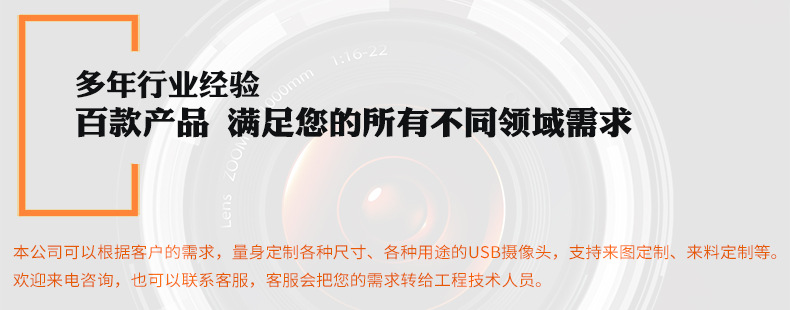 8-megapixel IMX415USB high-definition camera with external line control, IRCUT black and white color switching, UVC driver-free 30 frames pic 2