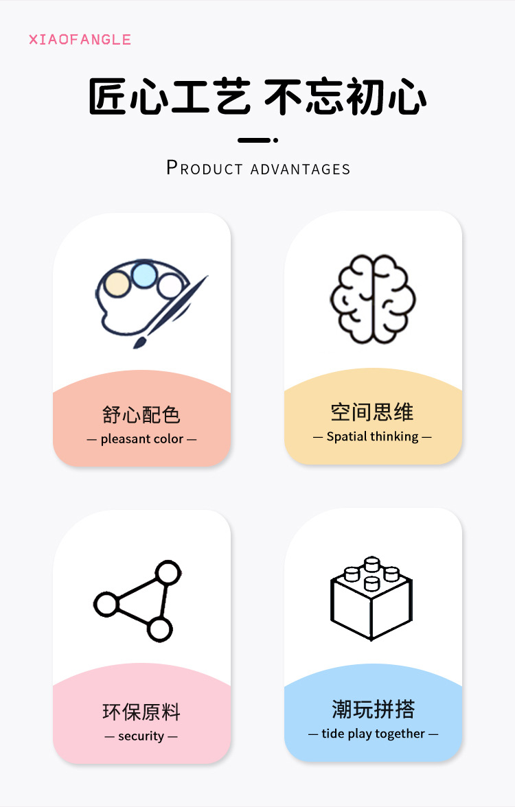 草莓熊系列樱桃熊益智拼装生日礼物送朋友积木熊小颗粒积木玩具详情8