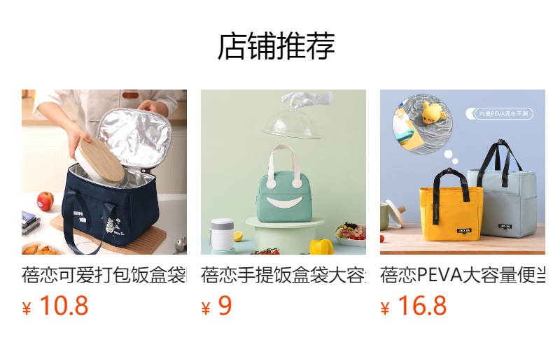 卡通便当包野餐露营加厚保温包批发学生上班族可爱午餐饭盒袋详情2