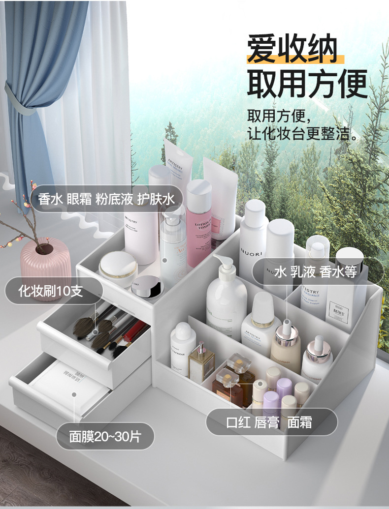 Factory direct sales of drawer-type makeup boxes, dressing tables, desktop cosmetics storage boxes, compartmentalized organization, dormitory storage racks pic 12