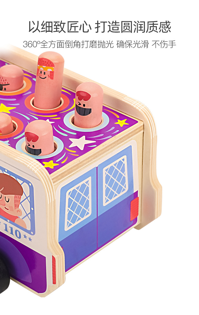 小孩木制玩具大象拖拉敲琴打地鼠多功能益智早教敲击台积木玩具车详情26