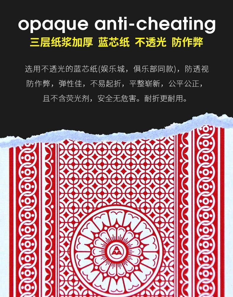 掼蛋专用扑克牌批发整箱高档惯蛋扑克3A高质量大字德州扑克牌详情14