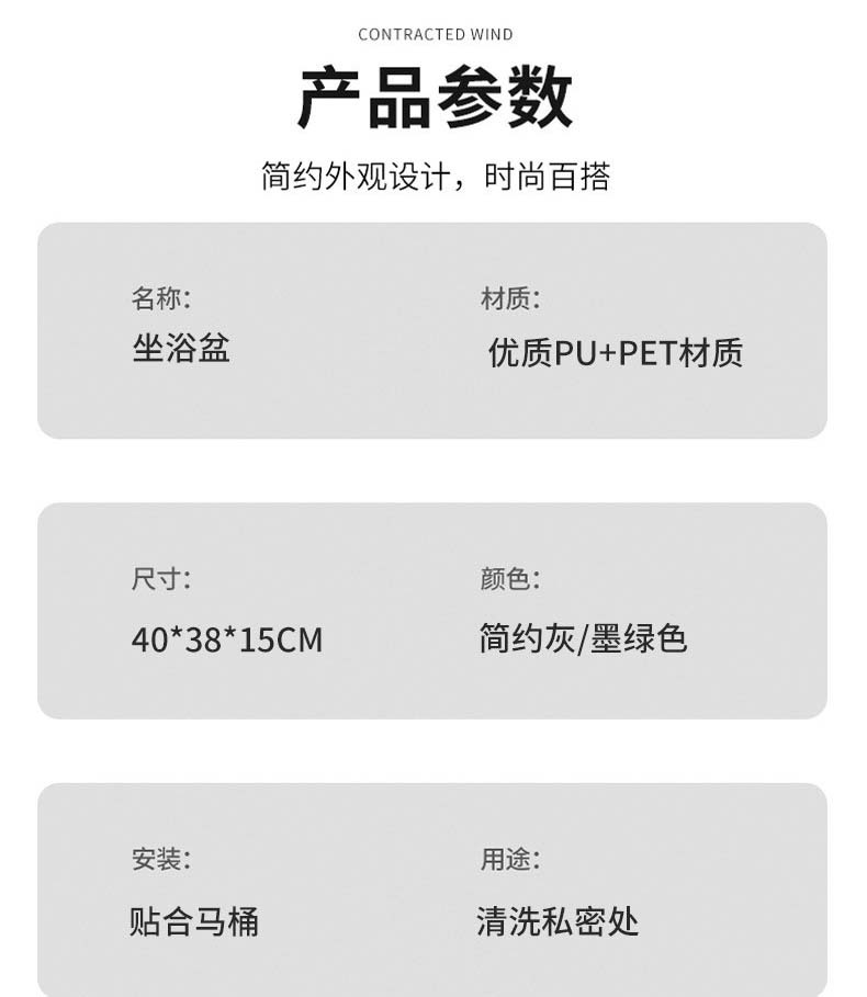 坐浴盆洗屁股塑料马桶盆女士孕妇洗屁屁马桶盆成人免蹲药浴熏洗盆详情20