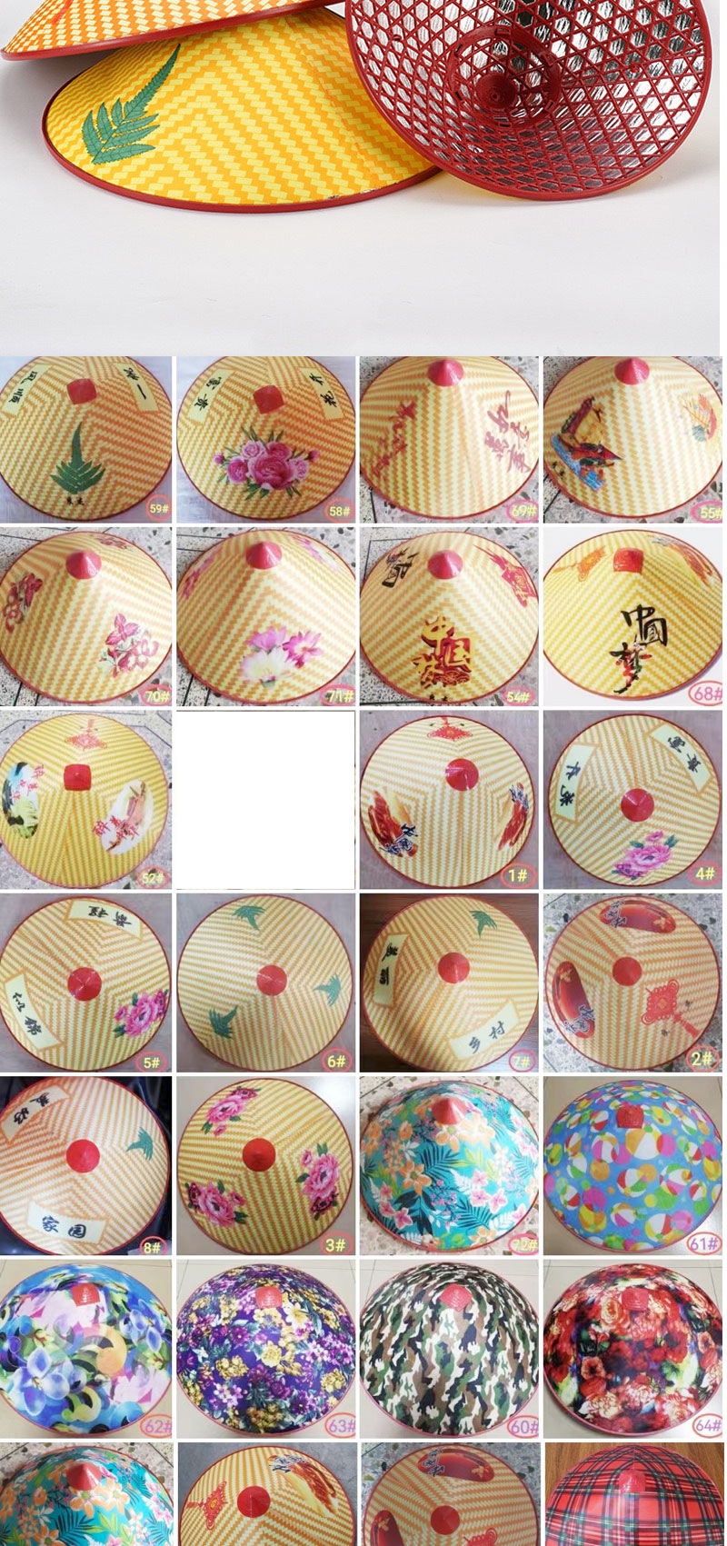 国潮斗笠帽子防晒防雨夏批发户外劳动塑料斗笠农民务农可印字logo环卫详情7