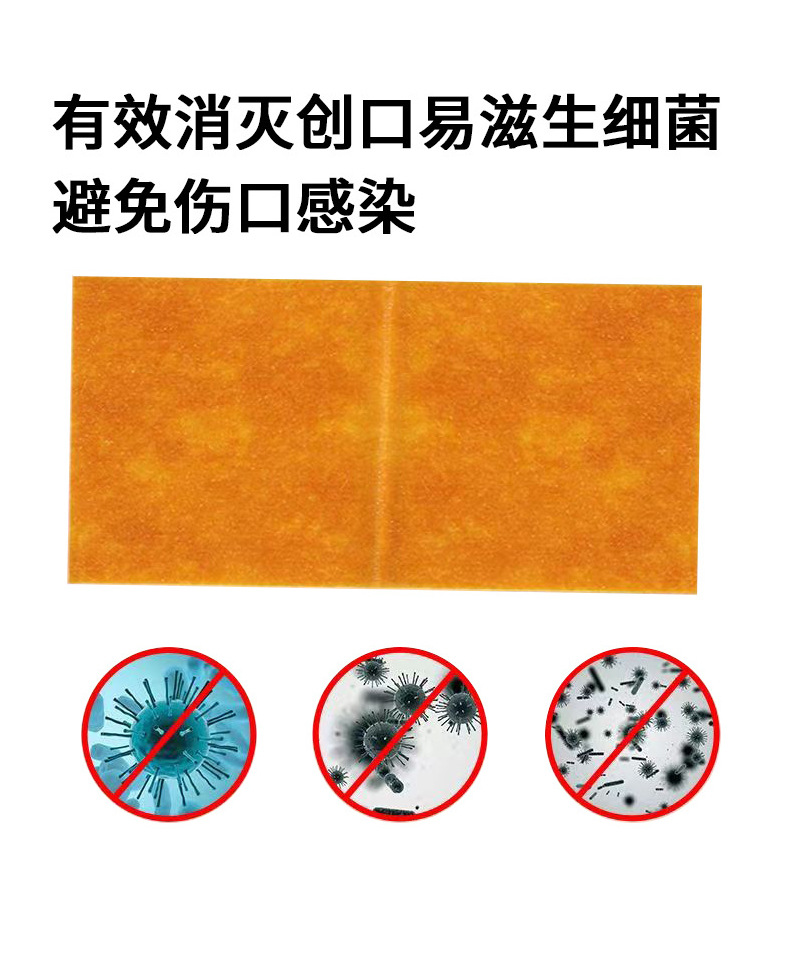 恒迪医用碘伏棉片一次性碘酊碘酒消毒液婴儿肚脐皮肤伤口杀菌详情8